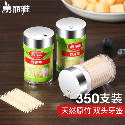 Meliya bamboo toothpicks 350 pieces canned disposable household fruit toothpick box double-ended use toothpick restaurant toothpick tube
