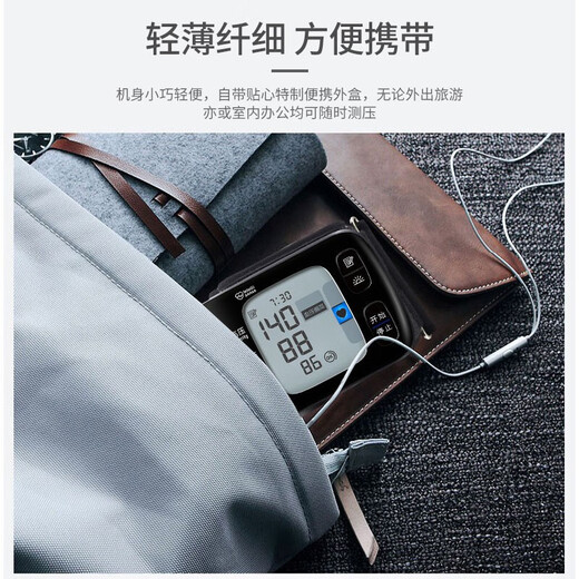欧姆龙手腕式电子血压计家用血压仪全自动智能便携血压测量仪医用高精准 6231T+蓝牙智控+体位自检