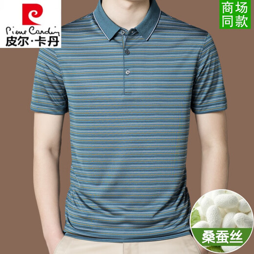 皮尔卡丹（pierre cardin）轻奢高档桑蚕丝短袖T恤男夏季薄款高端条纹翻领上衣服爸爸POLO.衫 N7003-桔色 XL 175/52【建议135-150斤】