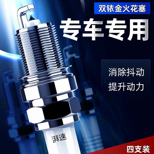 Paisu Kia K2 Furuidi K3 Yishang K5 Smart Run K4 Kaishen Huanchi KX5 Double Iridium Spark K3S original 9911