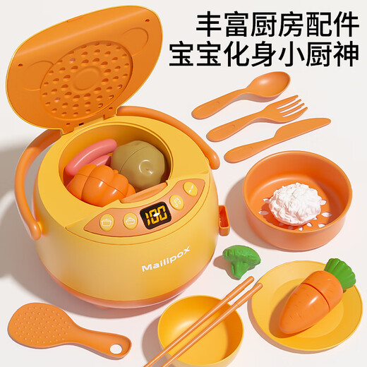 
Mailobao MAILIPOX kitchen cooking toys boys and girls have a house kitchen utensils rice cooker 3-6th birthday gifts