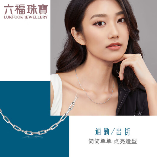 Lukfook Jewelry Platinum 950 long cross chain platinum chain necklace including extension chain Price L04TBPN0018 4.69 grams (including labor cost 408 yuan)