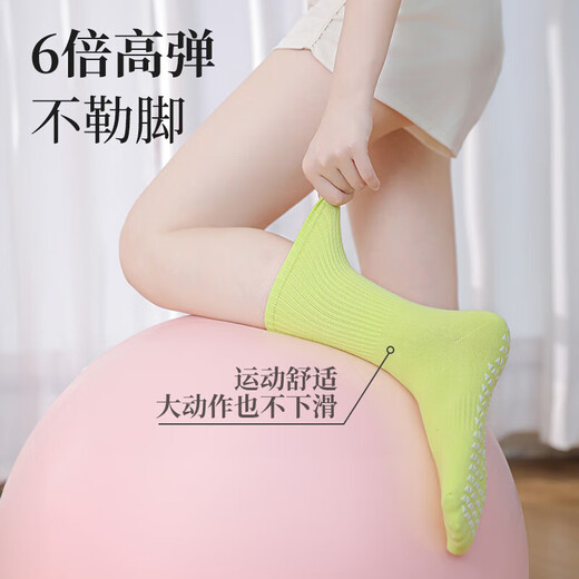 Duwek yoga socks non-slip socks professional women's mid-calf cycling Pilates indoor fitness shock-absorbing sports socks 2 pairs