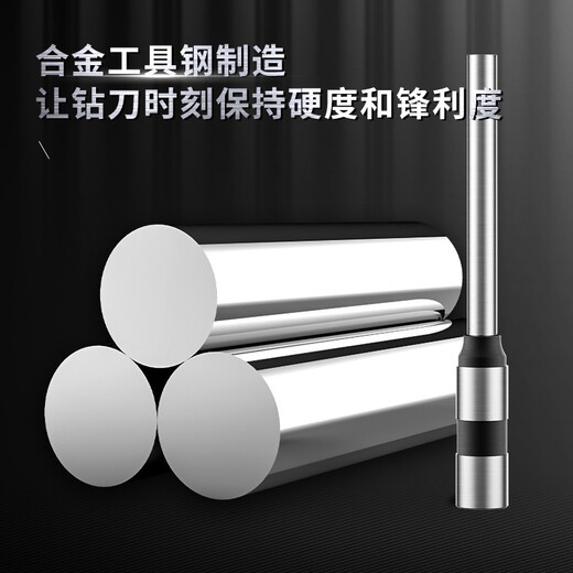 空心钻刀/尼龙铆管财务凭证装订机专用冲头刀头/热熔管柳管 14740空心钻刀适配14666 /14667