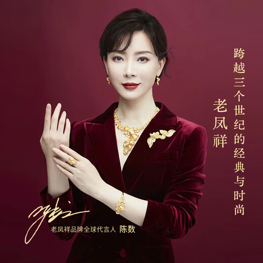 老凤祥珐琅蝴蝶银手镯女足银时尚半手链手串女友老婆生日礼物 缤纷蝴蝶·足银手镯链约13.5±1g