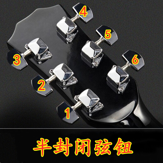 Folk guitar buttons Classical ukulele winder half-enclosed guitar button tuned and twisted accurate knob accessories Classical guitar buttons set [Give tools]