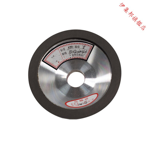 Yuechangsheng 100-150 mm en diamant bol mouchement roue à roue cimentée carbure à haute vitesse