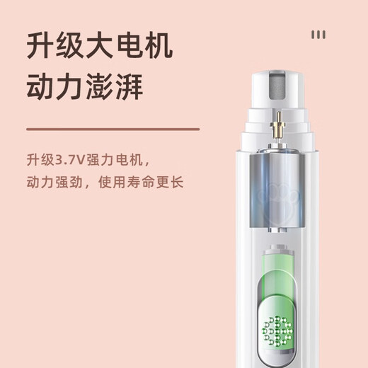 Tanizaki Pet Nail Grinder Cat Electric Manicure Clipper Cat and Dog Universal Rechargeable Nail Clipper Nail Clipper #White 500mA (two-speed adjustment)