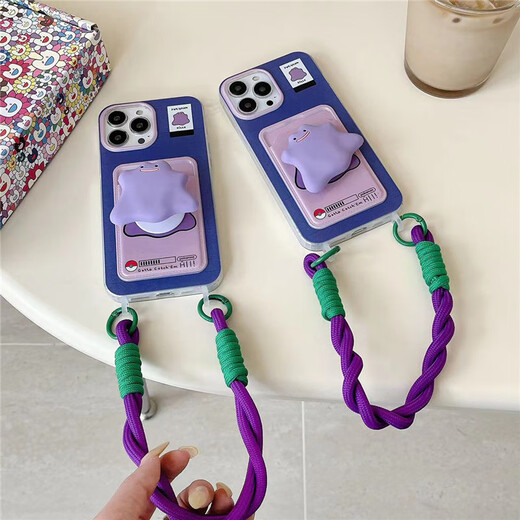 
Shengtulang new 16-mounted monster suitable for Apple 15promax mobile phone case iPhone 13 cute small card bag 14plus personality double lanyard 11 niche anti-fall 12 protective case Big hole-small monster card bag + purple bracelet iPhone 11