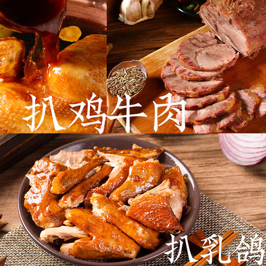 
Dezhou Braised Chicken Shandong Specialty Cooked Cooked Fresh Gift Box Welfare Gift Broiled Chicken Gift Gift Box 1480g