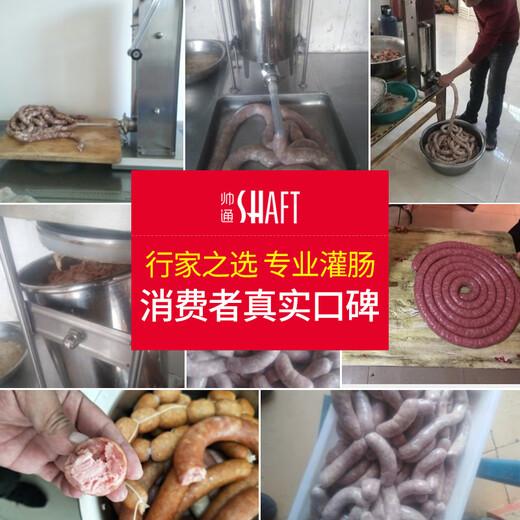 Huili De Sausage Stuffing Machine Commercial Fully Automatic Electric Sausage Stuffing Machine Can Sausage Machine Sausage Machine Household Ham Sausage Stuffing Machine 3L Vertical Manual - Fast and Slow Double Gear Home Use