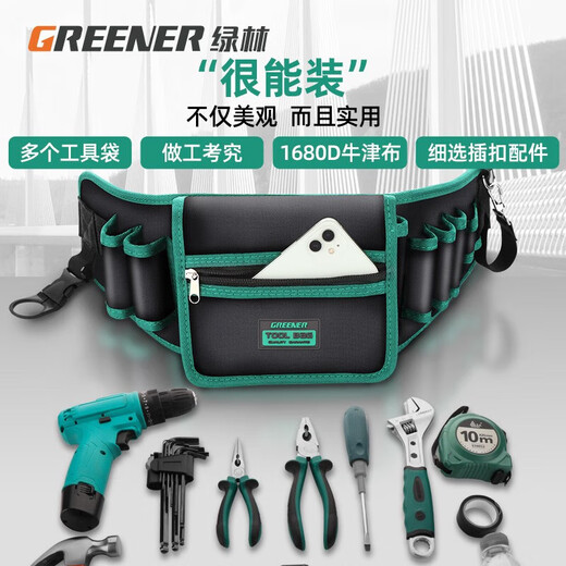 GREENER electrician tool belt bag for men, strong and durable repair portable small multi-functional bag hardware storage tool electric drill type thickened and durable belt bag