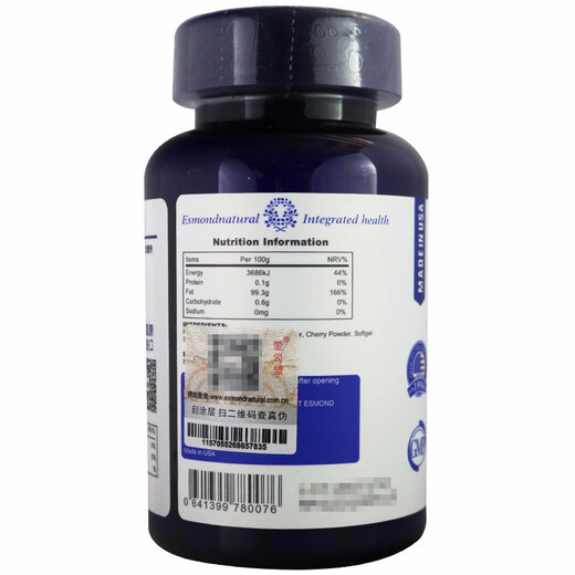 爱司盟 亚麻籽油软胶囊 738mg*60粒 美国进口 2瓶【实发3瓶】