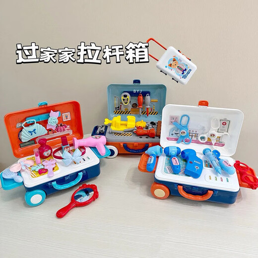 Feidulen Kinderkinder Little Doctor spielen Hausspielzeug Mini Küche Mädchen Baby Reise Li Trolley Box Boy Tools Küche Dual-Purple-Griffhalter Box