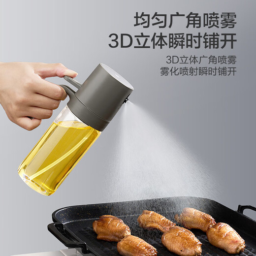 Made in Tokyo, oil spray bottle, high borosilicate glass atomized oil tank, seasoning, soy sauce bottle, no oil, kitchen household use 250ml
