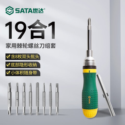 SATA Tools Cross Slotted Screwdriver Set Flower-shaped Torx Screwdriver Set Multiple Specifications Optional 19-in-1 Replacement Ratchet Screwdriver Set 09350