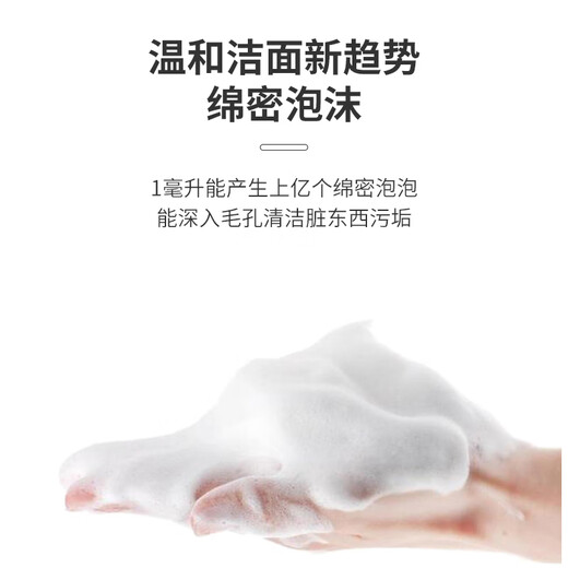 蒙度士（MdoC）男士清爽控油洗面奶150g（清爽控油洁面清洁毛孔不拔干送男友）