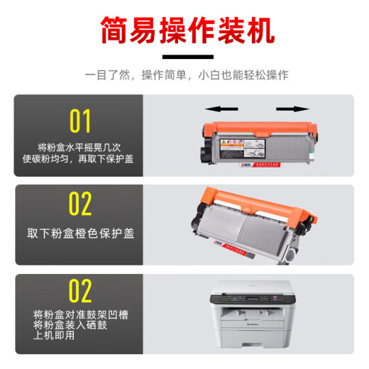 原鼓正品兄弟DCP-7030专用硒鼓 适Brother DCP7030粉盒墨盒TN2115打印机碳粉鼓架 大容量套装【原鼓正品】大容量粉盒+硒鼓