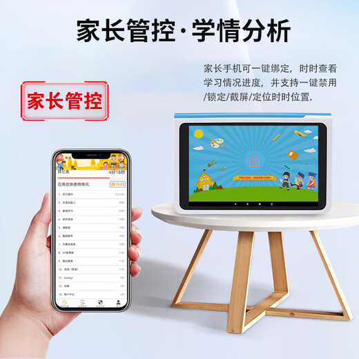 Kuaiyitong's new new curriculum standard all-subject famous teacher class student learning machine primary school first grade to junior high school and high school small screen tutoring machine large screen English listening treasure nine-door synchronization K88 flagship version (elementary school, junior high school and high school) all-subject synchronization new model on the market new curriculum standard synchronization full lineup of famous teachers