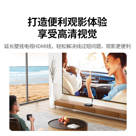 绿联HDMI延长线公对母 4K数字高清线 3D视频线 笔记本电脑电视显示器投影仪数据连接线 0.5米45441