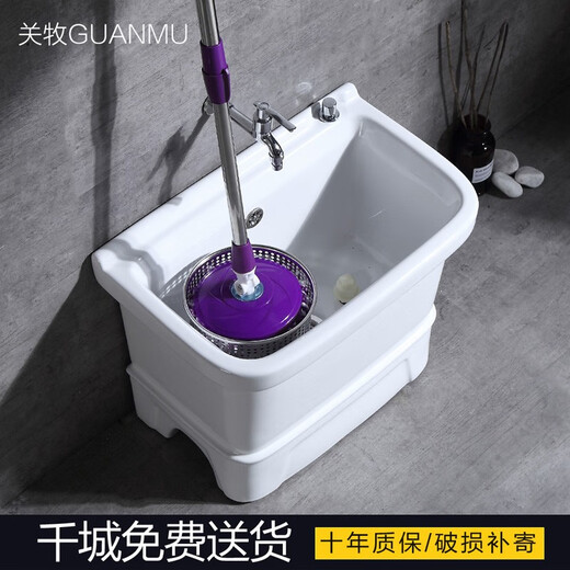 GuanMu ceramic mop pool dual-drive household floor-standing mop pool balcony bathroom mop tank large mop pool with rotating drying barrel 55*35cm overflow hole double drive washing/with mop wall-mounted faucet