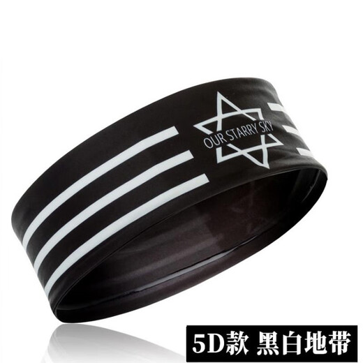 Sports hairband women, hairband men, hairband sports sweat-absorbing, hairband tide wide basket, men and women, widen running and running blue flame