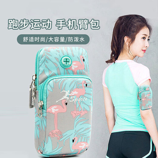 Zhe Rui running mobile phone bag women's sports mobile phone arm bag thin mobile phone arm bag outdoor fitness equipment wrist bag mobile phone bag arm bag youth fashion-Flamingo large size