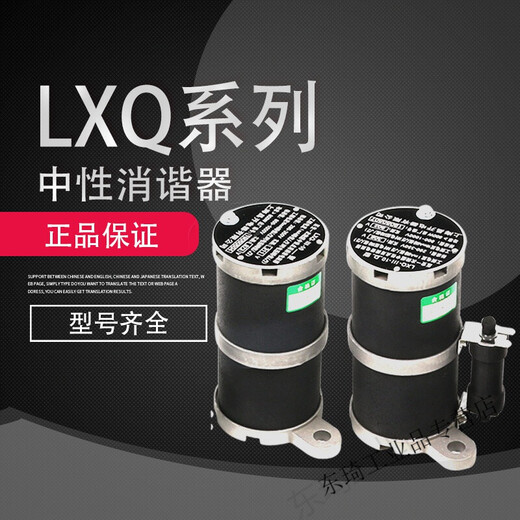 Harmonic eliminator YXQ/LXQ-10-35KV neutral point is set with primary harmonic elimination resistor transformer harmonic elimination device RXQ 35KV