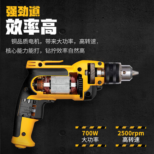 
DEWALT DWD112E-A9 speed control drill 13mm industrial grade 701W multi-function handheld home electric screwdriver