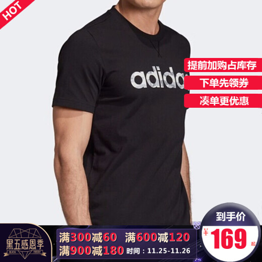 阿迪达斯 （adidas）(Adidas)男装T恤夏季新款运动服户外舒适跑步训练休闲短袖FH6625 EI9755黑色 L