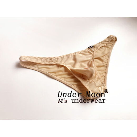 UNDER MOON 男式抽皱提臀三角裤 性感半透明冰丝低腰男士内裤弹力紧身裤头 黄色 XXL 2.6-2.8尺