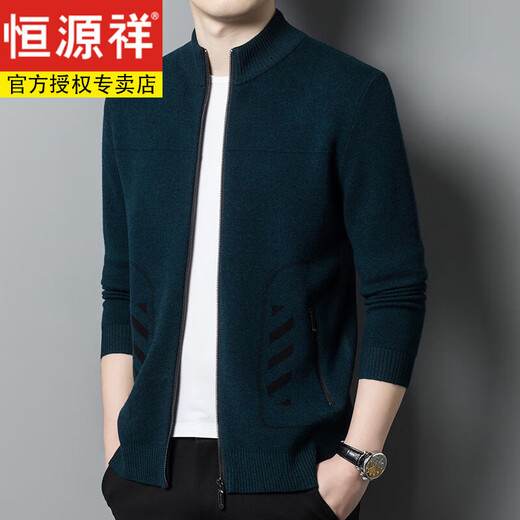 Hengyuanxiang Veste cardigan 100% pure épaissie pour hommes en tricot en tricot et pull d'hiver pour hommes à glissière Collier de support porteur vert 165 / m