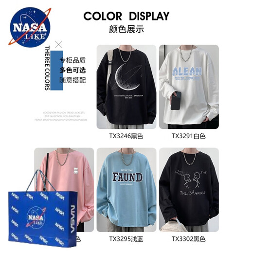 NASALIKE重磅长袖T恤男春秋潮牌宽松印花体恤青少年休闲纯棉黑色打底衫夏 TX3246黑色+TX3291白色 3XL (约160~180斤可穿)