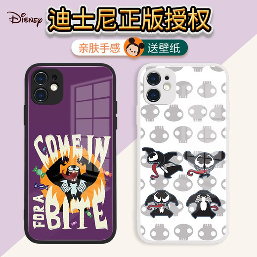 迪士尼（Disney）漫威iPhone16手机壳适用于苹果15promax保护套创意直边玻璃防摔硬壳潮牌男款卡通Q版 漫威 毒液【玻璃质感黑】14224 华为/荣耀/小米/红米/OPPO/VIVO联系