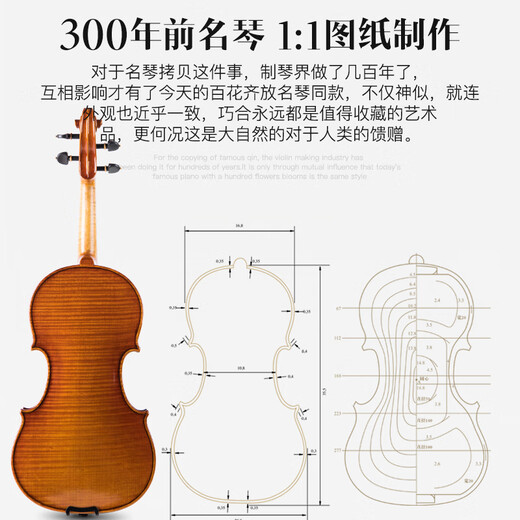 Lesmander (Angelviolin) M002A Lesmander Natural Tiger Muster Massives Holz reines Handwerk College -Prüfung Italienische Handwerkswahre [4/4] Geeignet für Höhe 155 ~ 220 cm