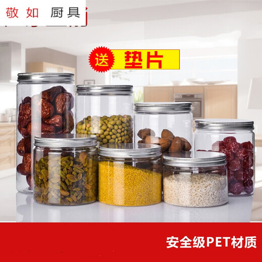 Xijiali cubierta de aluminio botella de plástico redonda retorcida con paquete de párpado Cake lata sellada envasado de alimentos diámetro de tanque de almacenamiento seco 10 altura 12 gruesas capacidad de agua 830 ml