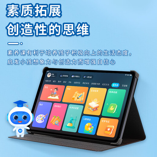 Dr. Zhuangyuanlang's learning machine tablet from primary school to high school curriculum is synchronized with all subjects two-in-one for students, 11 inches 10+128G upgraded version + new textbooks + videos of famous teachers