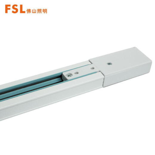 FSL Foshan Lighting led track spotlight slide rail spotlight COB surface mounted spotlight ceiling light three-line track丨white 1.5 meters