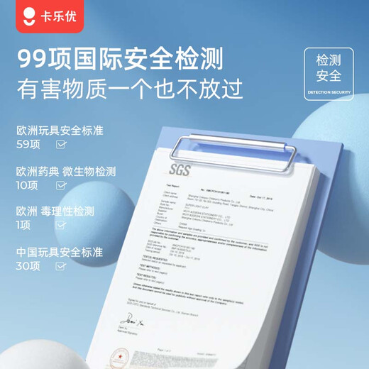 卡乐优（Coloyou）24色大蓝箱校园团购套餐*30套彩泥黏土橡皮泥幼儿园手工专用