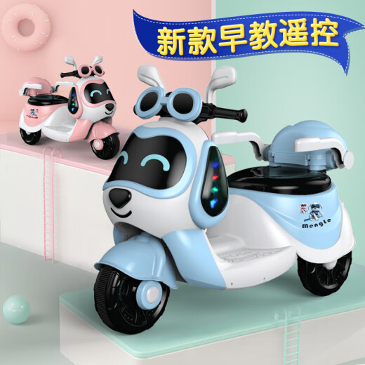 Meiyiduo children's electric motorcycle tricycle can sit on children's remote control car charging toy car 1-3-6 years old blue enlarged battery + push handle + remote control