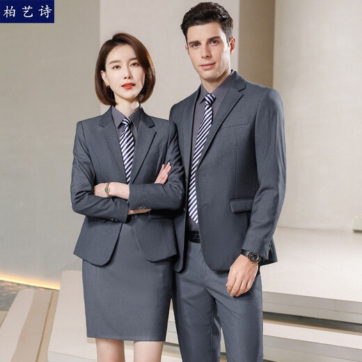 柏艺诗西服套装男女同款新款免烫商务正装西装教师银行工装公司销售经理物业工作服大码定制上班 男-西装+马甲+西裤+衬衫（请订单留言备注颜色） L