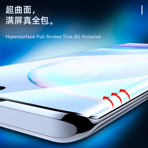 Iska [2 nano-full screens] suitable for Huawei nova8/9/Honor 50/v40 light luxury version mobile phone film Non-tempered hydrocoagulant soft film HD anti-fingerprint protection JM815