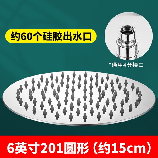 FeiXiang 304 Arecleuse en acier inoxydable Pleure de douche têtes de douche haut de douche pressurisée de douche de salle de bain pluie tête de douche à une tête à la maison à la maison Utilisation de 6 pouces 2010