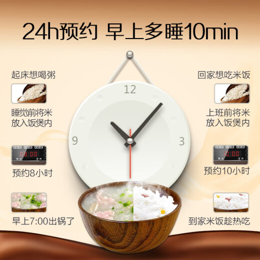 苏泊尔（SUPOR）电饭煲电饭锅4L陶晶不粘内胆1-8人微压焖香蛋糕功能家用智能微压电饭煲巧克力色40FC829