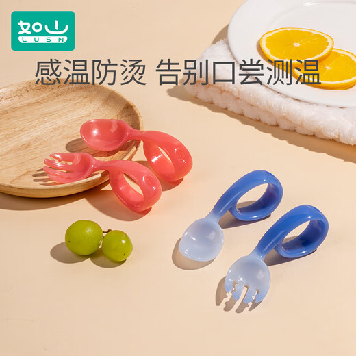 如山宝宝学吃饭训练勺子弯头学食叉勺婴儿辅食勺练习自主进食儿童餐具 感温变色叉勺-水墨蓝加收纳盒