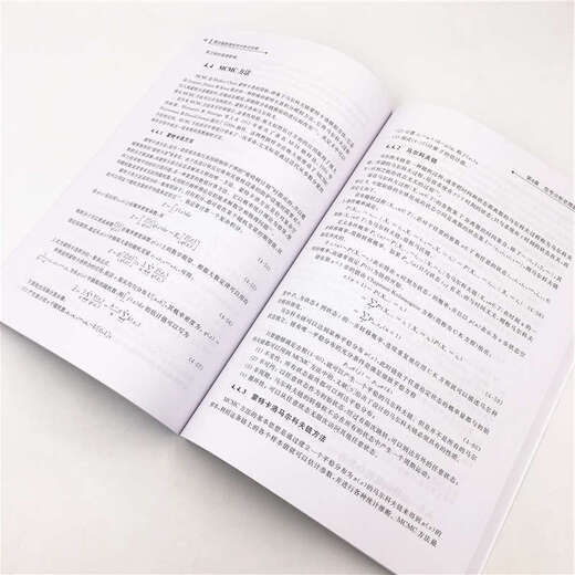 【京仓速发 明日达】电子信息前沿技术丛书：雷达辐射源信号分析与处理9787302517153