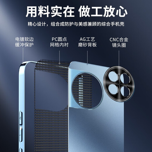 速尔金  适用一加ace2pro手机壳oppo一加ace2保护套新款全包防摔冰感散热轻奢磨砂背板抗指纹时尚电镀软 【石墨黑】冰感磨砂+轻奢质感 一加Ace2Pro