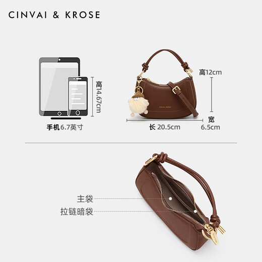 CinvaiKrose官网小包包女包2025年新款真皮斜挎包单肩包月牙包手提包生日礼物 咖啡【限定礼盒+拉菲草+手提袋】