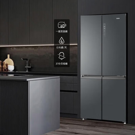 Haier 655L Querfacher viertüriger viertüriger variabler Frequenzluftgekühlte frostfreier trockener und feuchter Aufbewahrungskühlschrank 655 Liter BCD-655WGHTD9DG9U1