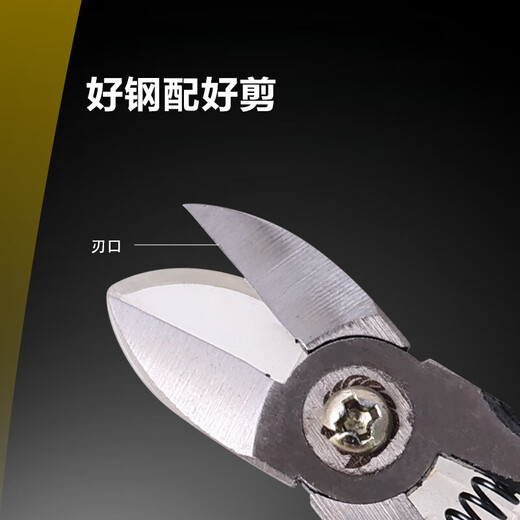 樱笋时工具金属留屑钳水口钳电子剪钳NS-S695偏口钳子 留屑钳NS-S695